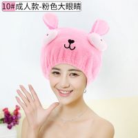 可爱卡通女长发吸水干发帽成人速干包头巾卡通毛巾加厚吸水浴帽|成人粉色大眼兔