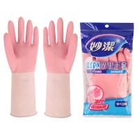 双色光里手套乳胶橡胶家务厨房大小手套洗碗加厚耐用3双|双色光里手套5双 M