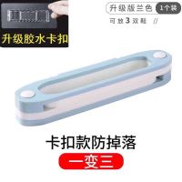 可折叠浴室拖鞋架厕所鞋架壁挂毛巾架免打孔卫生间墙上沥水置物架|蓝色升级新款[1个装]