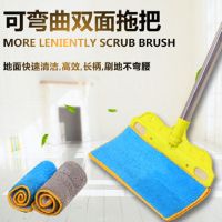 雅太太 可弯曲魔术贴双面拖把 擦玻璃器刮水扫把家用懒人擦车拖把