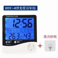 数显温湿度计电子彩屏墨水屏家用高精度婴儿房壁挂式温湿度计|背光带万年历HTC-8送挂钩