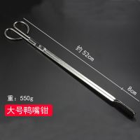 火钳不锈钢夹子垃圾夹炭夹火夹子纯手工锻打夹钳面包夹柴火木炭夹|大号不锈钢鸭嘴钳60cm