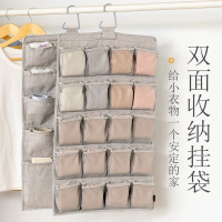 衣柜内裤内衣裤袜子文胸收纳袋双面悬挂式宿舍整理收纳神器