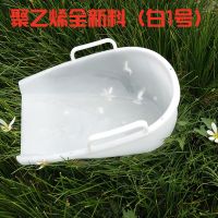 撮箕 塑料撮箕 垃圾铲 撮子 畚箕 畚子 家用农用 撮箕 簸箕 |白1号撮箕