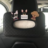 车载纸巾盒椅背挂式时尚山茶花汽车抽纸盒可爱迷你女创意餐巾盒套|大号纸巾盒[眼镜狗+吉娃娃+棕比熊]