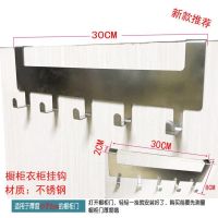 免钉免打孔不锈钢衣服挂钩门后挂钩门上衣钩排钩门后收纳置物架|[无图5钩]不锈钢款 可调款适合1-7厘米门厚使用
