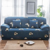 弹力懒人万能沙发套全包沙发罩全盖防滑沙发垫通用防尘罩|银杏树叶 脚踏(70-80cm范围)