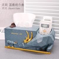 纸巾盒 客厅家用创意可爱北欧ins轻奢欧式餐桌茶几抽纸盒厕所摆件|孔雀蓝纸巾盒