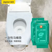 一次性马桶垫旅行便携马桶坐垫加厚防水孕产妇隔菌坐便器粘贴垫纸