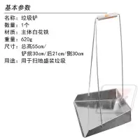 垃圾撮箕手提式铁畚斗加大铁皮撮箕宿舍铁簸箕物业垃圾铲子撮子|手提式垃圾撮箕