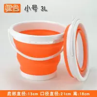 折叠打水桶钓鱼桶硅胶伸缩洗车户外车载水桶旅行便携加厚渔具用品|橙色 10L圆形