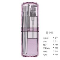 旅行便携式洗漱杯多功能漱口牙刷杯男女士出差酒店分装瓶家用套装|紫色 空杯款