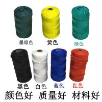 绳子捆绑绳尼龙绳子耐磨晾衣绳晒被绳聚乙烯户外货车尼龙绳塑料绳|白色 6毫米50米