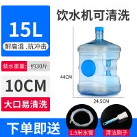 功夫茶具水桶茶吧机装水桶pc食品级茶几抽水桶家用塑料饮茶道水桶|15升多功能[密封盖][茶道]