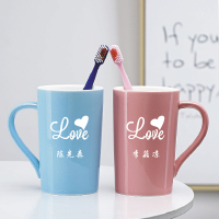 陶瓷刷牙杯子家用情侣口杯一对牙刷缸创意定制漱口杯洗漱套装刻字|天蓝粉色对杯-love心形
