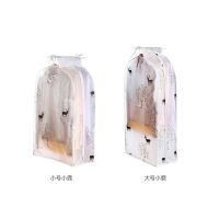 衣服防尘罩 防尘袋衣物罩整理收纳大套透明挂式防尘套|小鹿 60*90*30cm