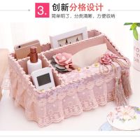 创意多功能纸巾盒家用客厅简约遥控器收纳盒布艺桌面收纳盒抽纸盒|流苏花大号粉色收纳盒 拍下送遥控器套1个