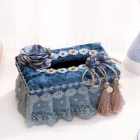 创意多功能纸巾盒家用客厅简约遥控器收纳盒布艺桌面收纳盒抽纸盒|流苏花蓝色纸巾盒 拍下送遥控器套1个