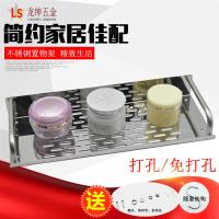 免打孔浴室单层卫生间置物架壁挂卫浴不锈钢洗澡间免钉托盘厨房|打孔款(螺丝装) 加厚11宽*40CM长