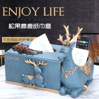 北欧ins几何鹿纸巾盒创意客厅家用餐巾纸抽纸盒遥控器收纳盒摆件|松果麋鹿多功能纸巾盒