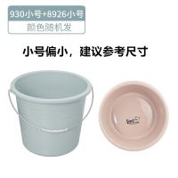 塑料水桶学生宿舍家用大号加厚洗衣洗澡储水桶洗车圆桶加大钓鱼桶|蓝色 加大号24升水桶单只