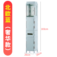 浴室置物架落地防水卫生间收纳柜洗手间储物卫浴厕所夹缝马桶边柜|北欧蓝(奢华款)