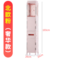 浴室置物架落地防水卫生间收纳柜洗手间储物卫浴厕所夹缝马桶边柜|北欧粉(奢华款)