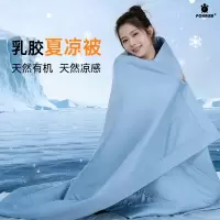 POKALEN乳胶被子空调被夏季天丝夏凉被泰国天然薄被子单人可机洗