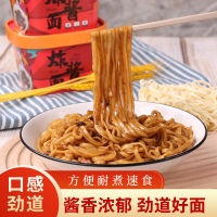 涢之味炸酱酱香浓郁面劲道好面115g/桶(规格4桶/6桶)