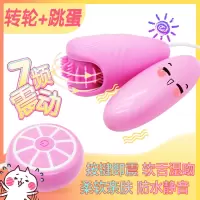 Dibe 成人情趣女性用品自慰器跳蛋无线内裤多频av振震动按摩棒防水夫妻私密系列学生活玩具仿真炮机假阳具舌舔吸阴刺激高潮