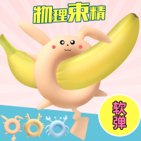 久爱 增大延时器具锁精非震动延迟时套环阻复透明水晶狼牙套棒阴茎套增加粗加长假阳具大颗粒男性系列成人用品夫妻性生活情趣玩具