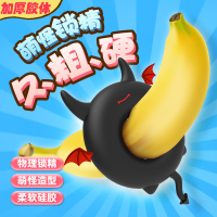 久爱 增大延时器具锁精非震动延迟时套环阻复透明水晶狼牙套棒阴茎套增加粗加长假阳具大颗粒男性系列成人用品夫妻性生活情趣玩具