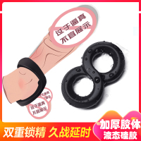 久爱 增大延时器具锁精非震动延迟时套环阻复透明水晶狼牙套棒阴茎套增加粗加长假阳具大颗粒男性系列情趣成人用品夫妻性生活玩具