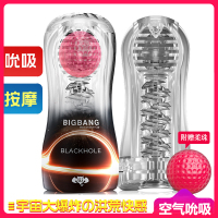 成人情趣性用品手电动飞机杯男用处女生自慰器夹吸名器炮架阴茎锻炼增大增粗增长延时隐藏实体充气娃娃真人硅胶全身阴臀倒模狼牙套