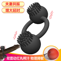 增大延时器具自慰锁精非震振动延迟时套环阻复透明水晶狼牙套棒阴茎套增加粗加长假阳具大颗粒男性系列情趣成人用品夫妻性生活玩具