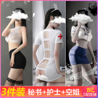宜约女式情趣睡衣裙性感内衣成人用品制服套装破洞开档露乳免脱诱惑骚透视明网蕾丝袜学生女仆秘书护士空姐旗袍jk汉服装角色扮演