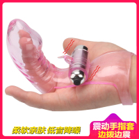 久爱 手指震动按摩器跳蛋震动棒成人情趣性用品私密玩具男女用系列自慰器手电动后庭肛塞拉珠夫妻SM穿戴式av仿真假阳具炮机