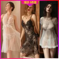 艾茉兰女式情趣睡衣裙性感内衣成人用品制服套装破洞开档露乳免脱诱惑骚透视明网蕾丝袜女仆jk护士秘书旗袍学生汉服装角色扮演