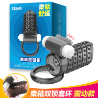 取悦 增大延时器具锁精非震动延迟时套环阻复透明水晶狼牙套棒阴茎套增加粗加长假阳具大颗粒男性系列情趣成人用品夫妻性生活玩具