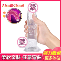 久爱 成人情趣女性用品自慰仿真器具假阳玩具阴茎全自动伸缩透明炮机穿戴式超大振震动av按摩棒防水夫妻私密性生活高潮跳蛋