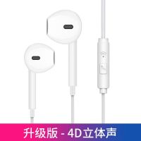 通用耳机oppo华为vivo小米苹果入耳式手机重低音运动k歌麦耳机线
