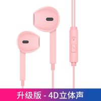 通用耳机oppo华为vivo小米苹果入耳式手机重低音运动k歌麦耳机线