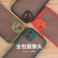 苹果11手机壳iPhone 8plus/x/xr xs/ 11pro max磨砂7P/8/6/6splus