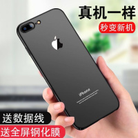 苹果6/6s/7/8plus手机壳iPhoneX/XR/XS XSmax薄薄防摔磨砂保护套