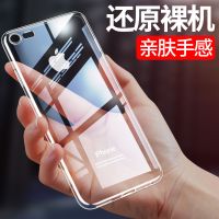 苹果6splus手机壳iPhone6全x包6s7/8透明xr硅胶5s防摔xsmax软plus