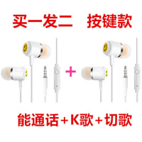 耳机vivo/华为/oppo苹果小米荣耀入耳式男女学生通用线控运动耳麦
