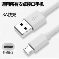 华为数据线5A超级快充Type-C充电线器P20mate荣耀v8v10p9p10p30