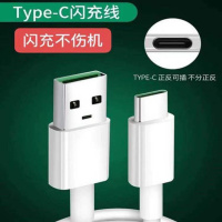 OPPO闪充数据线R17K5A11R17proK3Reno/FindxType-c手机安卓充电线