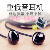 [买二发三]通用耳机 VIVO苹果OPPO小米华手机K歌重低音耳机线