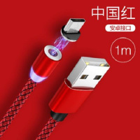 磁吸数据线苹果安卓vivo充电器oppo通用华为快充电线Type-c